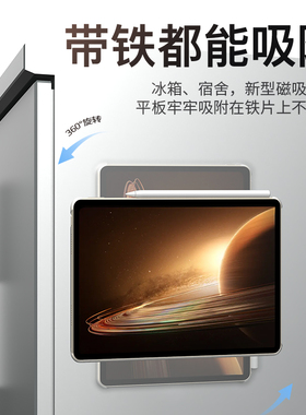 巴鲁斯ood保护oo d代平板电脑保护壳.寸全包磁吸旋转拆分带笔槽外