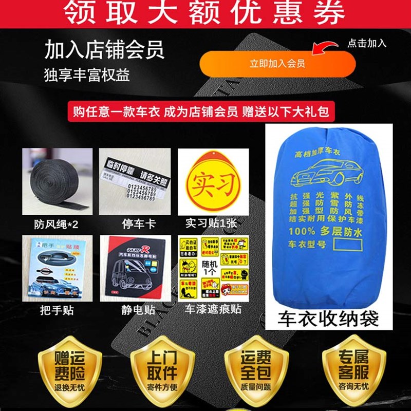 北京现代菲斯塔车衣车罩2023款nline盖汽车套外全罩通用