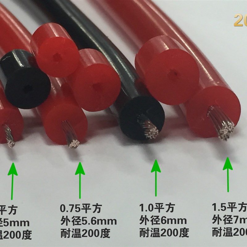 高压电线AGG 20KV耐高温线 柔软 0.5/1.0/1.5/2.5平方100米/卷