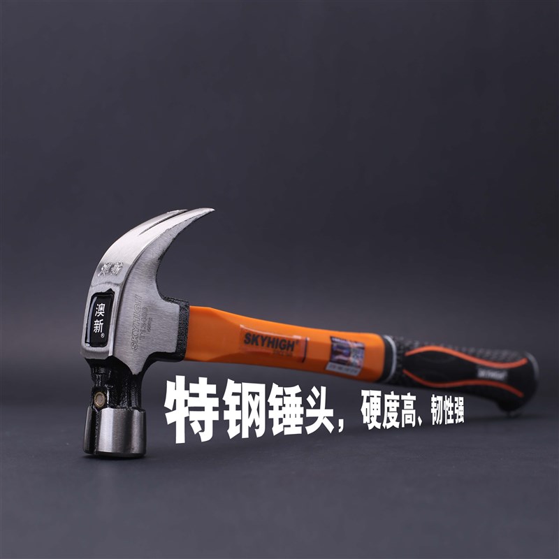 新款奥新特钢棉线套半包塑减震耐用榔头弯角羊角铁锤木工锤子