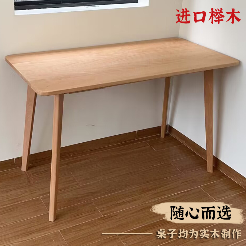 万康榉木实木原木板材木料材料 DIY定制雕刻隔板整张桌面桌板家具