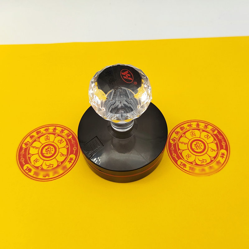 南无观世音菩萨六字真言咒印章密宗自动出油光敏印章