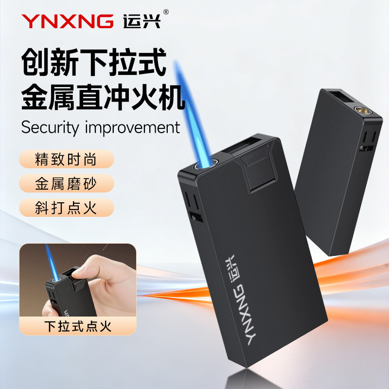 金属磨砂黑防风打火机定制印字图片