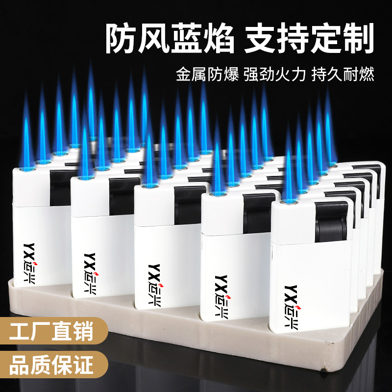 运兴高档直冲防风打火机定制印字