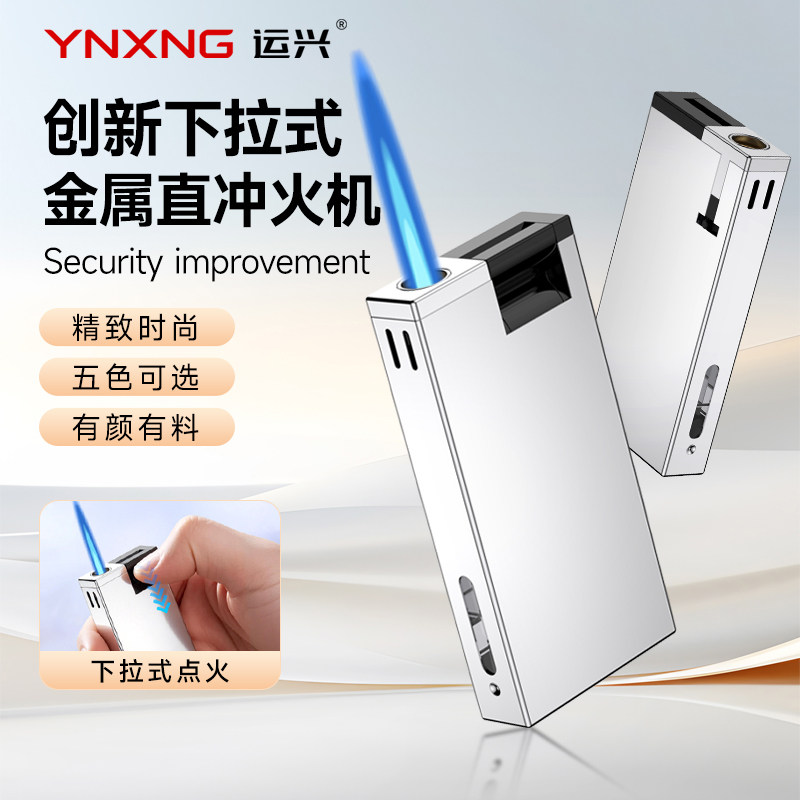 金属直冲防风打火机定制订做印字批发广告一次性火机防爆蓝焰耐用