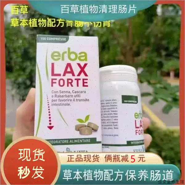 Товары от 恒塘健康博物馆