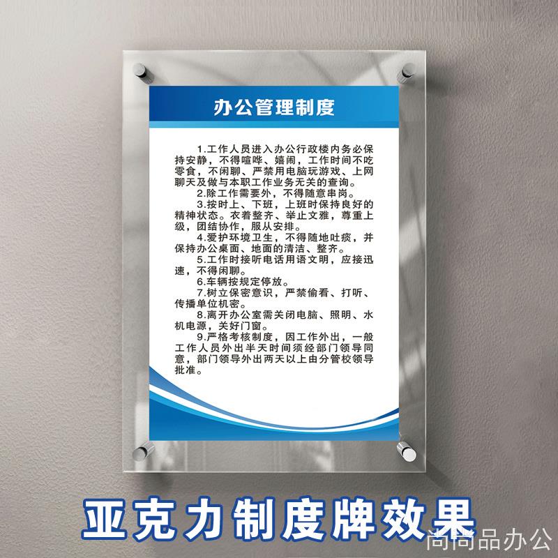放射诊疗卫生管理要求放射防护注意事项制度牌检查用品配备域使用