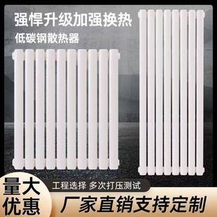 6030钢制暖气片家用全屋集中供暖钢二柱方头圆头水暖壁挂式散热器
