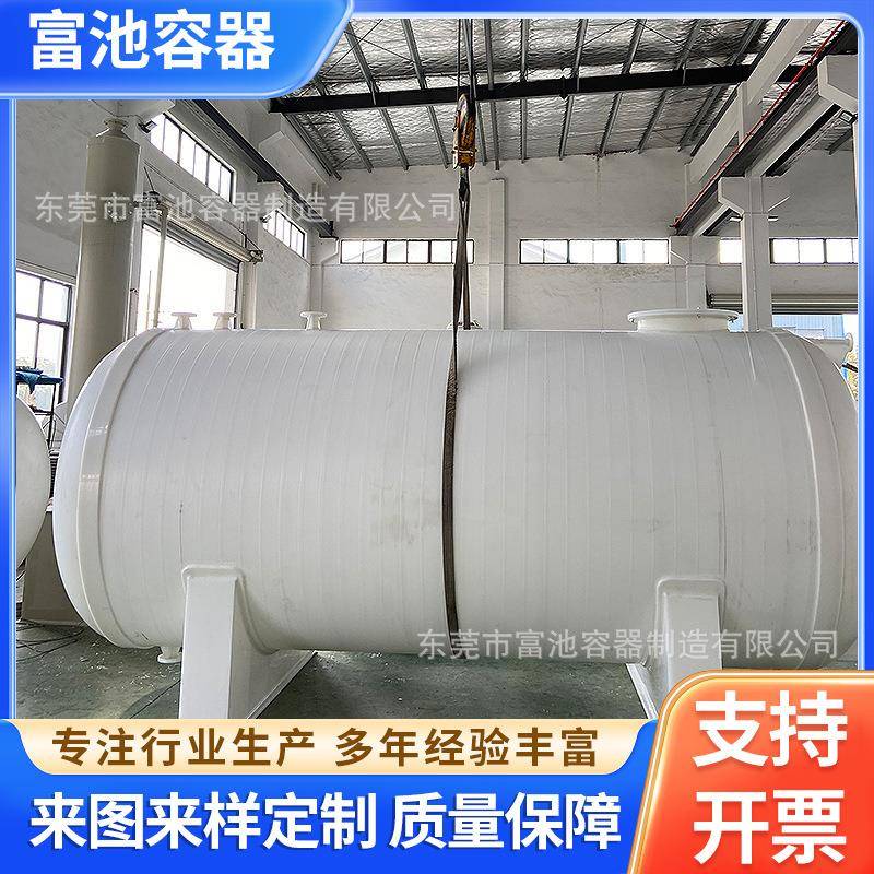 厂家供应不锈钢油罐立卧式埋地柴油汽油储罐双层不锈钢高压真空罐