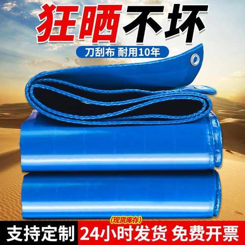 厂家供应PVC夹网布加厚耐磨泳池刀刮布货场盖布汽车篷布雨棚