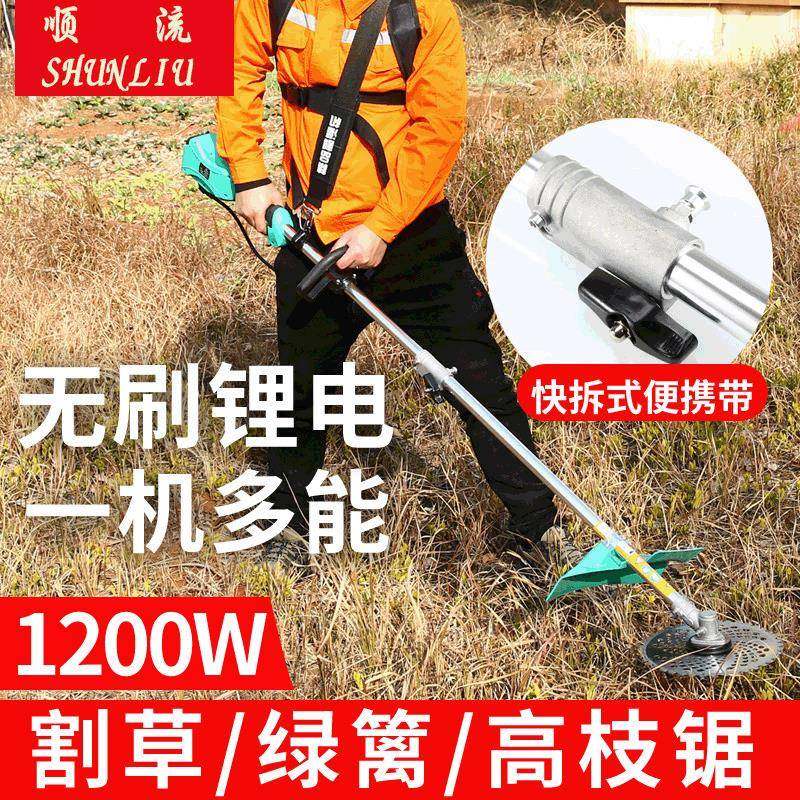 多用电动无刷直流割草机绿篱机高枝锯高空锯高枝剪刀跨境,农机/农具/农膜,割灌机/割草机/油锯,淘宝优惠券,粉丝福利购,淘宝优惠卷