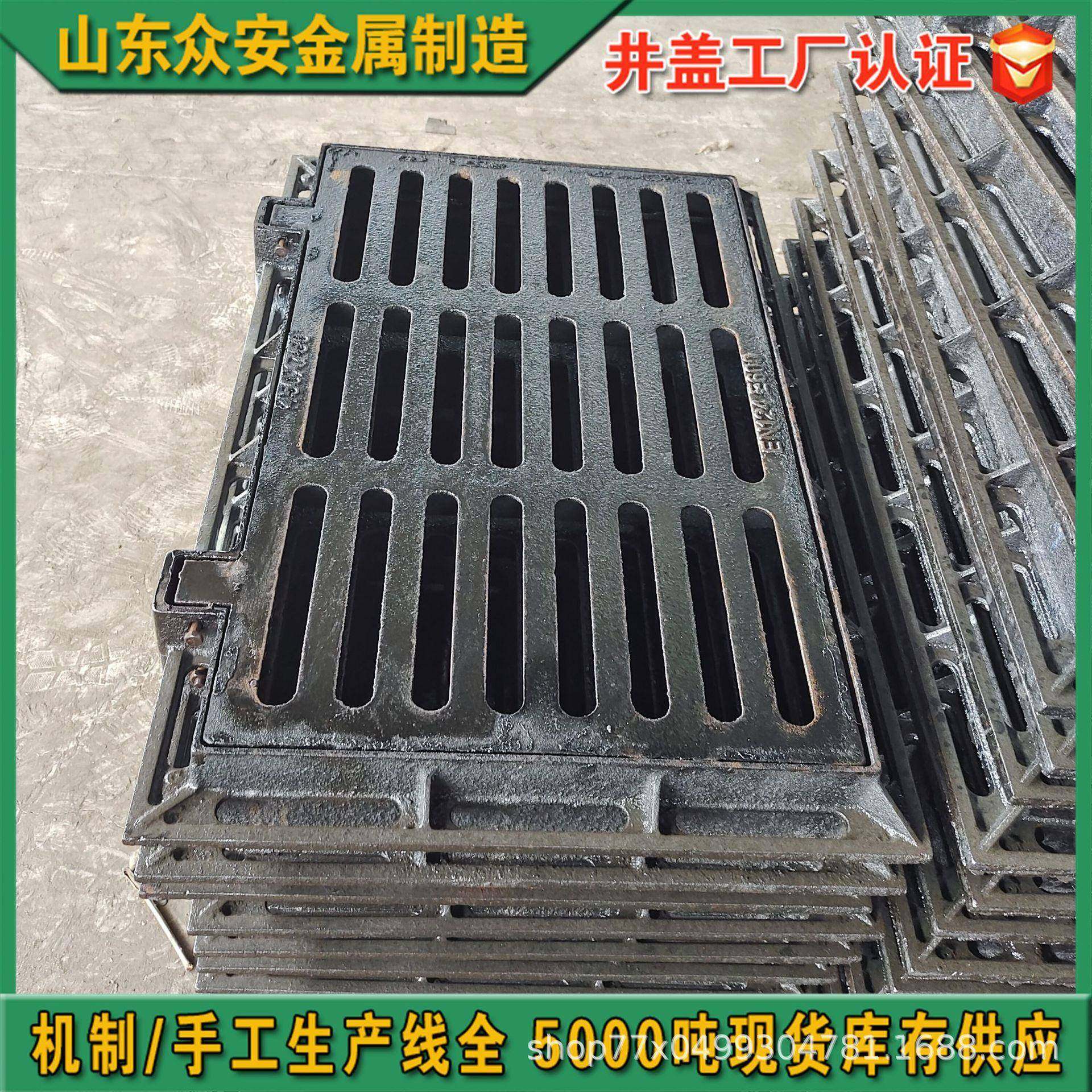 铸铁下水道排水沟盖板篦子地沟漏水盖板球墨铸铁雨水篦子厂家,基础建材,井盖,淘宝优惠券,粉丝福利购,淘宝优惠卷