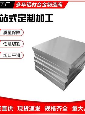 ZK61M铝镁合金/AZ31B镁合金镁板/镁棒AZ91D镁锂合金/MB15镁合金管