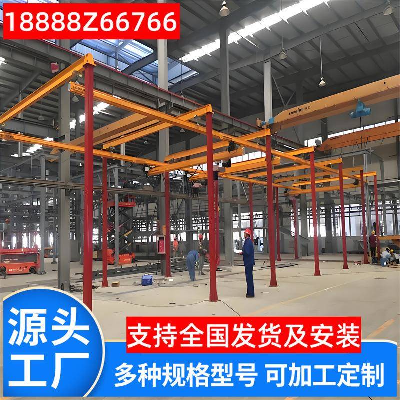 kbk柔性吊组合起重机轨道悬挂起重机5吨室内小型kbk柔性吊起重机