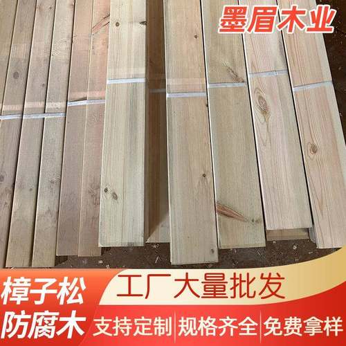 工厂直销户外防腐木实木板芬兰木防腐木樟子松木板室外围栏花箱