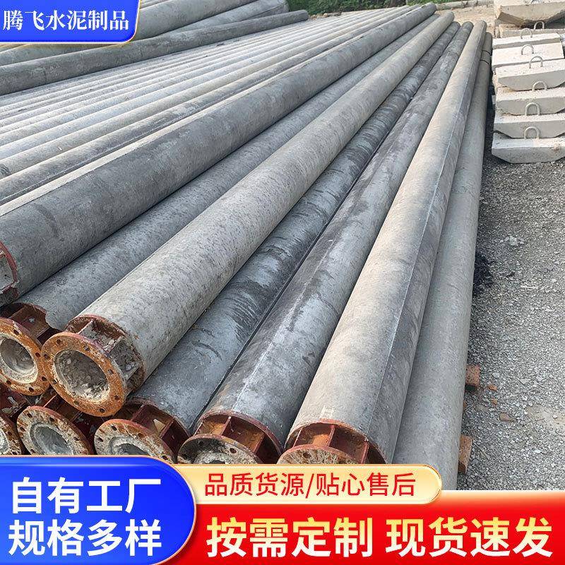 供应钢筋混凝土水泥电线杆8米10米12米15米水泥杆水泥电线杆