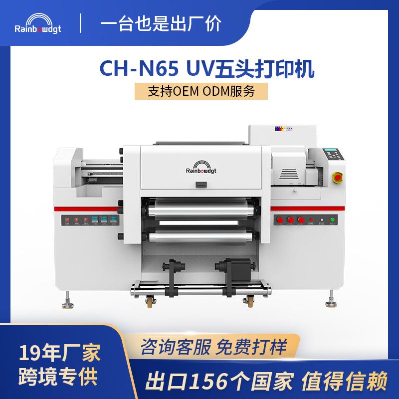 CH-N65水晶标签DTF打印机转印贴卷材烫金手机壳亚克力图案打印机