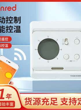 E62采暖室内温控器房间卧室水电地暖温度控制器面板厂家