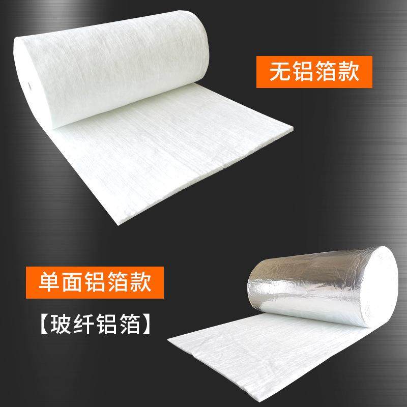 电磁加热用保温棉玻璃纤维毯玻璃纤维针刺毡隔音防火棉保温棉,基础建材,隔热保温片,淘宝优惠券,粉丝福利购,淘宝优惠卷