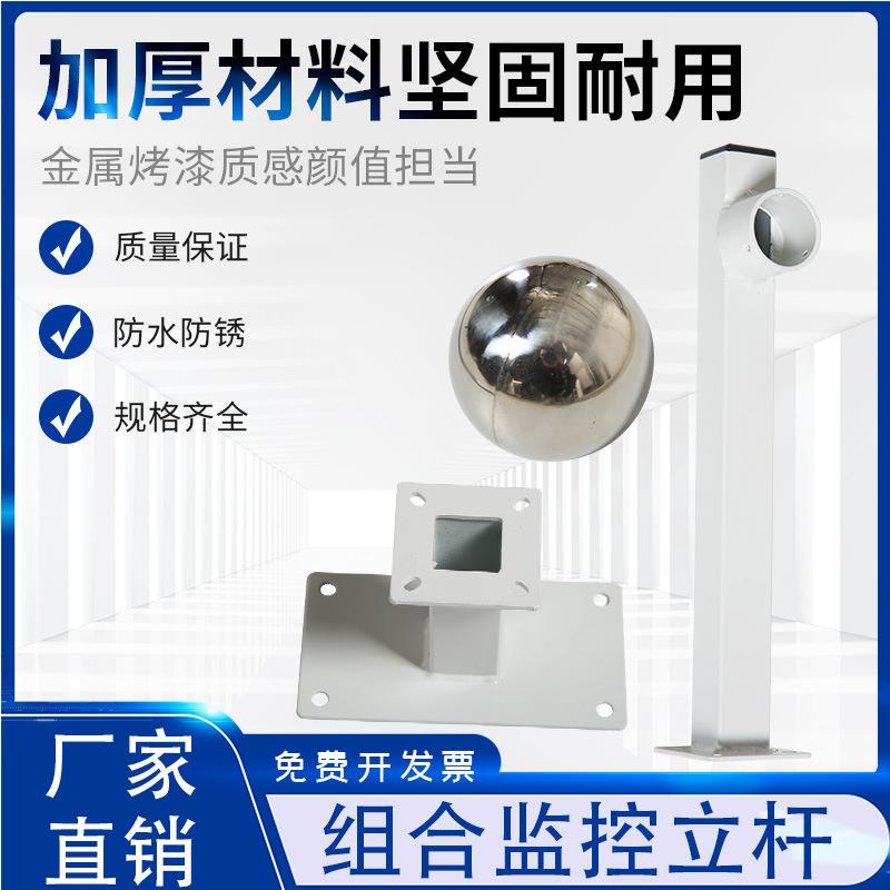 厂家定制交通监控杆电子卡口L型监控立杆室外道路安防八角监控杆