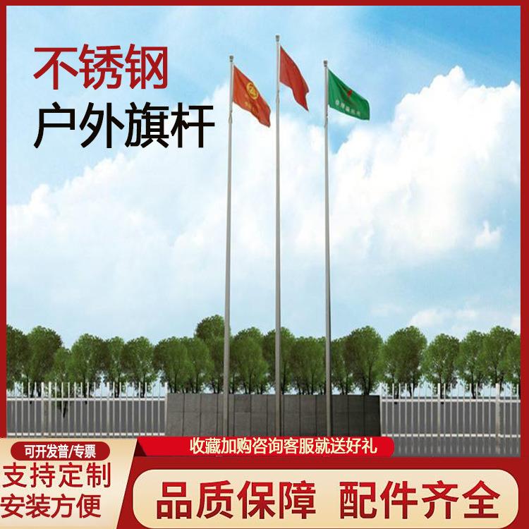 户外不锈钢旗杆学校工厂201304分段锥形电动升降厂家工厂直销