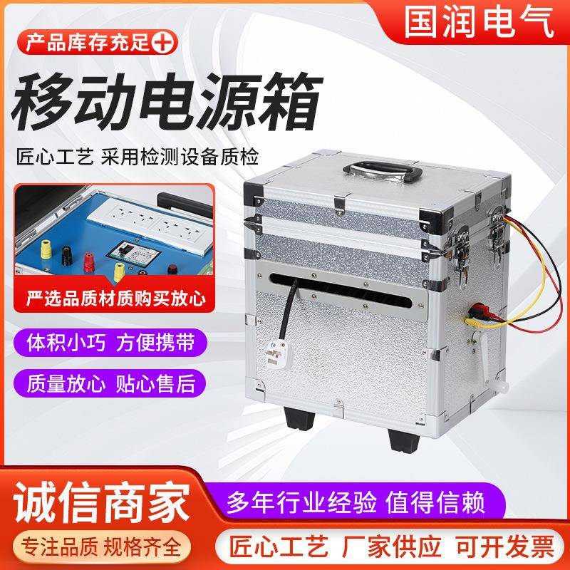 小型移动电源箱不锈钢配电柜工业电缆盘移动电源箱配电箱