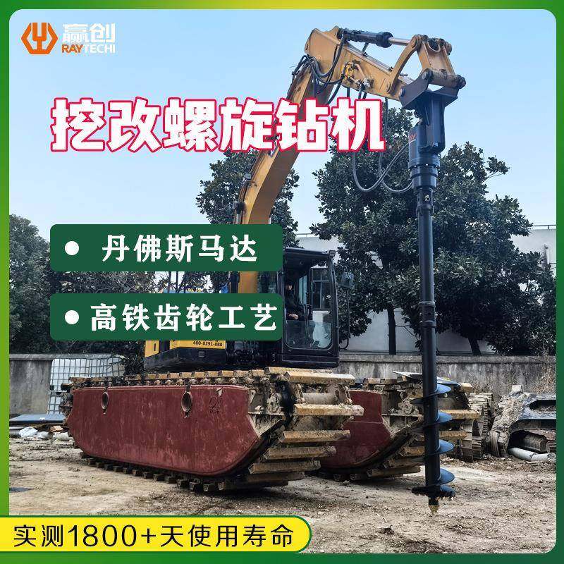挖掘机改装螺旋钻机矿山锚固钻机光伏桩扩孔钻孔小型护栏打桩机,五金/工具,环卫车/保洁车/清扫车,淘宝优惠券,粉丝福利购,淘宝优惠卷