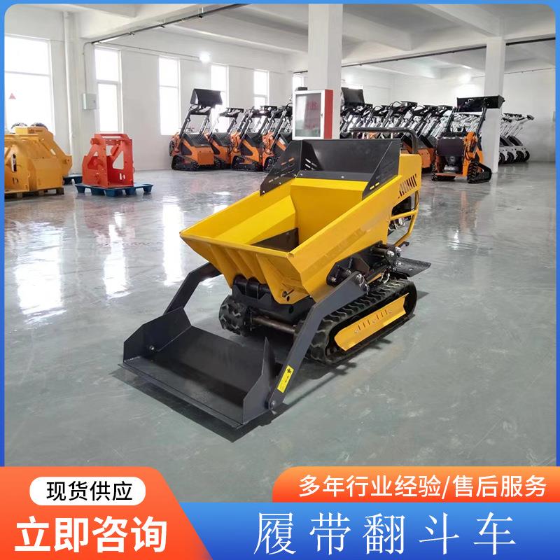 厂家生产工程用小型履带式自上料翻斗车汽油动力室内运输翻斗车
