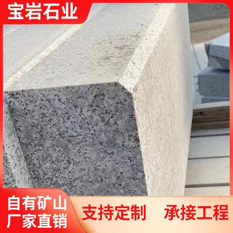 芝麻灰倒角路沿石花岗岩山东石材大理石道路绿化带两侧路缘石侧石