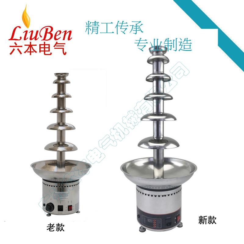 六层巧克力喷泉机自助餐宴会蛋糕甜品小吃