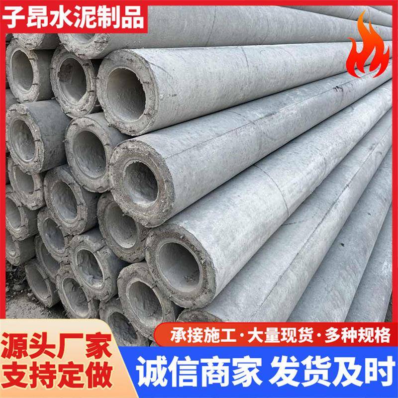 预应力10米150通讯电线杆钢筋混凝土水泥杆高压电杆全国发货