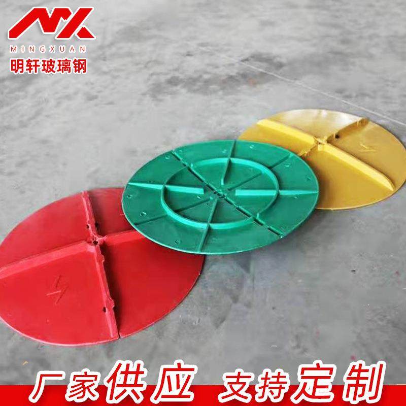 电力玻璃钢防鸟罩线路绝缘防鸟伞罩高压电塔复合材料防鸟挡板,基础建材,玻璃钢格栅板,淘宝优惠券,粉丝福利购,淘宝优惠卷