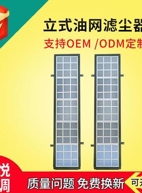 立式油网滤尘器碳钢油网除尘器过滤通风设备LWP-X高效油网滤尘器