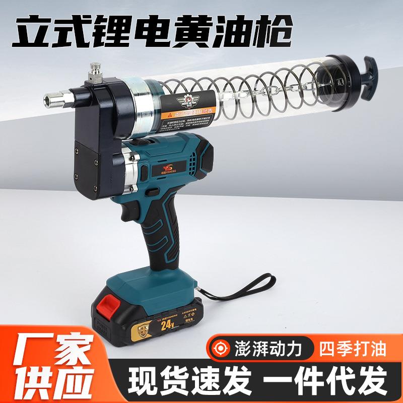 立式锂电黄油枪厂家挖机专用充电式锂电池黄油枪电动