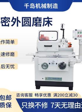 3080A高精度小型外圆磨床多功能外圆外径工具工件研磨