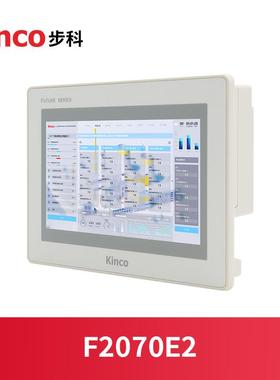 HMI人机界面F2系列7/10/12/15寸换威纶通触摸屏