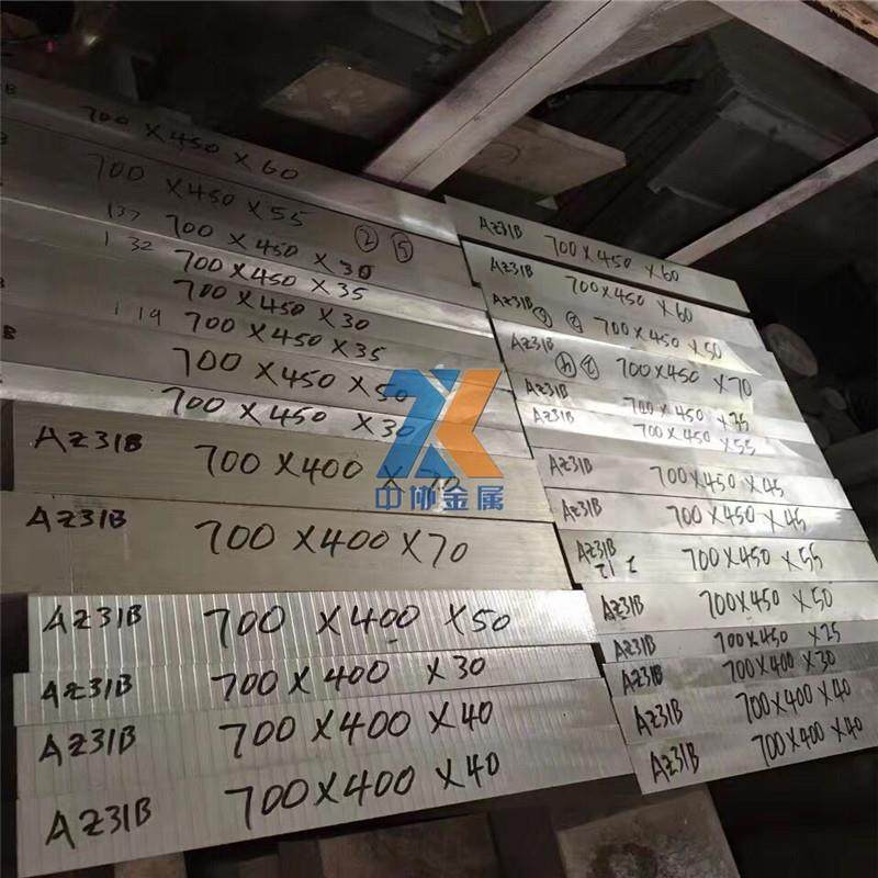 镁合金AZ31BAZ91DZK61MMB15镁合金板高强度镁合金板材圆棒零切,金属材料及制品,有色金属,淘宝优惠券,粉丝福利购,淘宝优惠卷