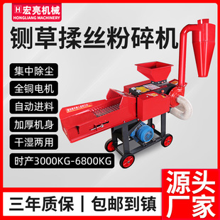沙克龙防尘铡草机干湿两用秸秆铡揉一体机皇竹草碎草机卧式 粉碎机