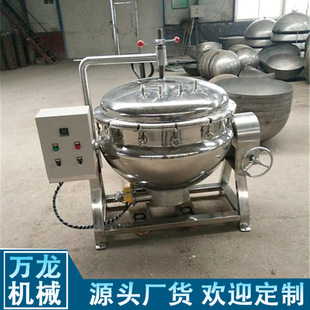 行星搅拌蒸煮卤煮夹层炒锅 全自动夹层锅不锈钢蒸汽电加热可倾式