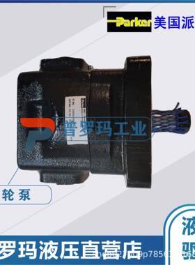 parker齿轮泵PGP620A0360CD1H3NE8E6B1B1.7029111液压油泵