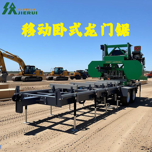 源头工厂 移动式液压全自动卧式带锯机 锯木厂原木切割机CE认证