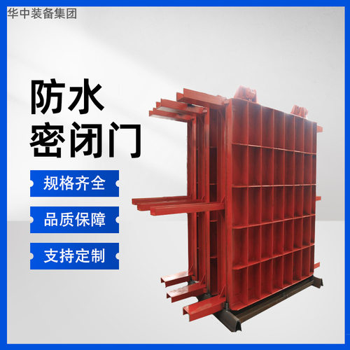 防水密闭门 MMB系列矿用密闭门 规格齐全 1.6*1.8矿用密闭门