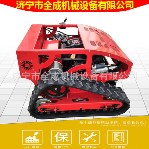 全成遥控割草机 Self-walking lawn mower Gasoline lawn mower