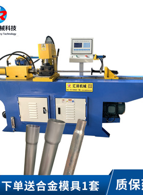 厂家定制TM40单头液压缩管机 管端成型机半自动缩管机胀口机