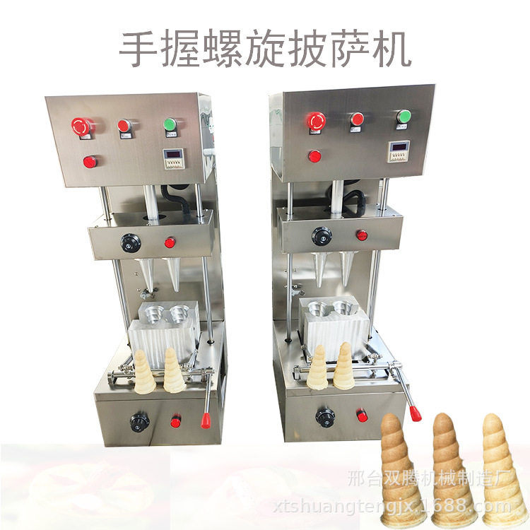 甜筒手握披萨机螺旋披萨成型机自动旋转烤箱保温展示柜厂家直供,五金/工具,其他包装设备,淘宝优惠券,粉丝福利购,淘宝优惠卷