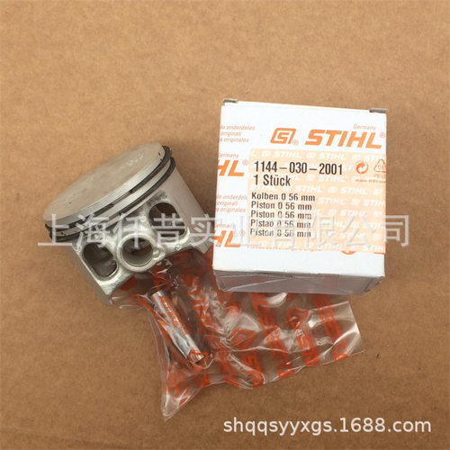 适配STIHL斯蒂尔MS661油锯活塞总成11440302001