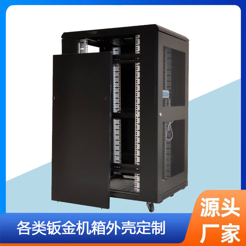 加工金属机箱机柜服务器外壳钣金件驱动控制器电源电池通信机柜壳
