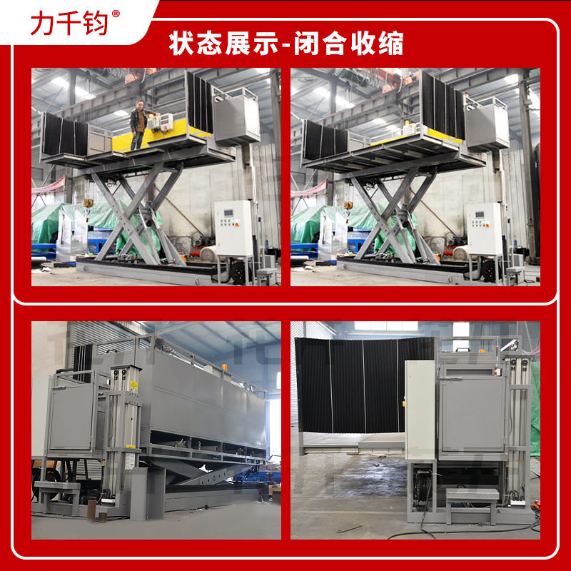 厂家定制伸缩固定剪叉大吨位大台面车间货梯升降台按需定制升降机