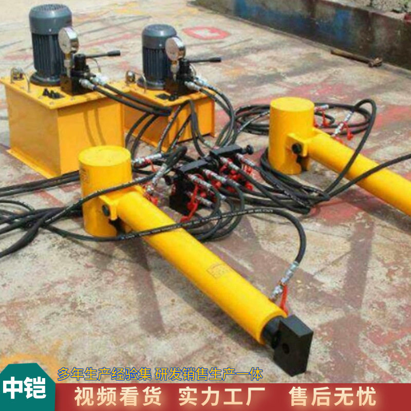 变压器钢轨同步推进器铁路轨道重物移推器在轨重物推移千斤顶