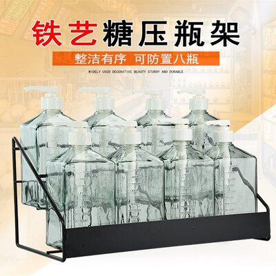 咖啡厅收纳整理架糖压瓶架子八瓶铁艺糖压瓶架加粗四格糖浆展示架